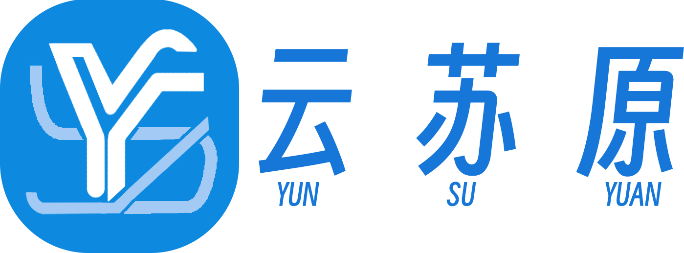 云苏原-保持热爱 奔赴山海